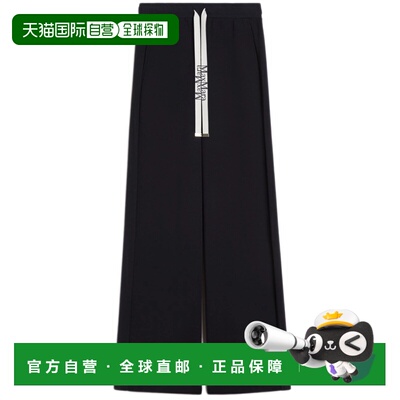 1h可退 香港直邮'S Max Mara 女士 Max Mara Bali 直筒抽绳裤 261