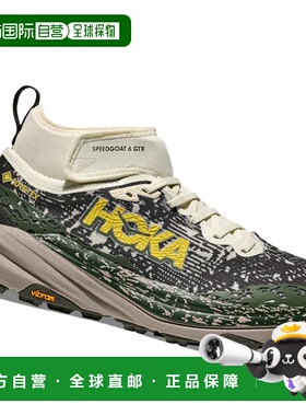 香港直邮hoka oneone 男士 运动鞋