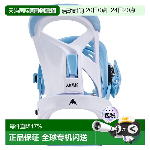 欧洲直邮BURTON Mission Smalls 滑雪板固定器