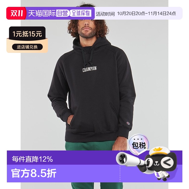 欧洲直邮Champion 冠军 HEAVY COTTON POLY FLEECE 男士服装卫衣