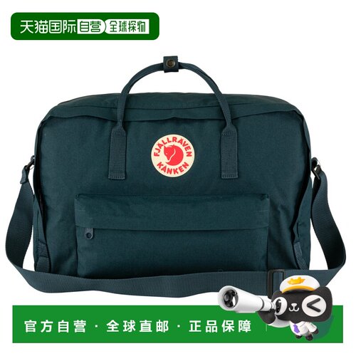 香港直邮FJALLRAVEN 男士旅行包 5104426NAVY CO 绿色