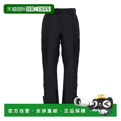 1h可退 Prada Extreme-Tex LR-HX018-MK3长裤 SPH181XV1S192