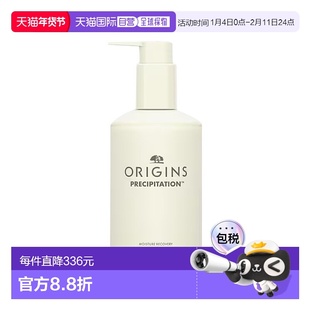 欧洲直邮Origins悦木之源持续保湿身体乳 200ml 滋养润肤丰盈肌肤