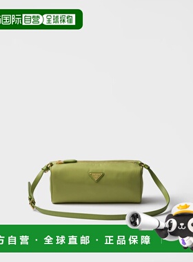 1h可退 欧洲直邮PRADA 普拉达 26春夏 1NE058_2C05_F0394 女士 单