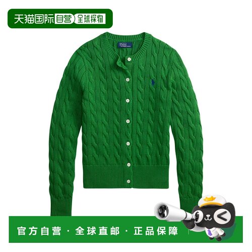 1h可退 香港直邮ralph lauren 拉尔夫劳伦 女士 RALPH LAUREN 绿