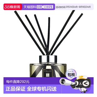 欧洲直邮Jo Malone 祖马龙黑石榴满室幽香香薰165ML情人礼物