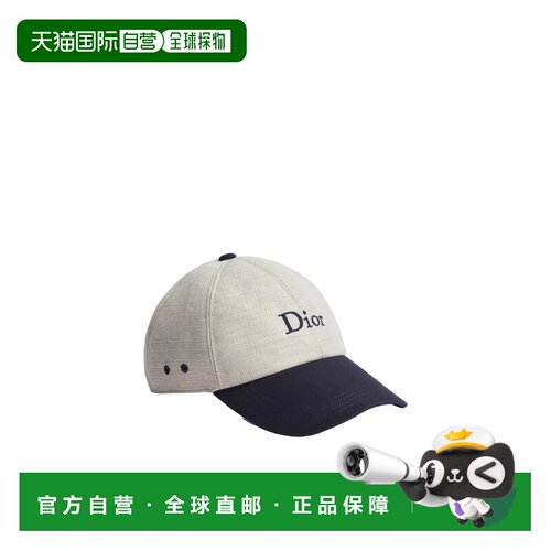 Dior Dioriviera 帽子 693C909A3364 【付后1h可退】