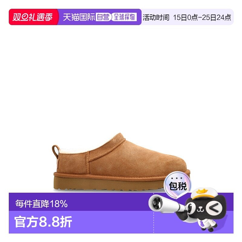 欧洲直邮ugg 女士绒面保暖复古雪地靴 毛晓彤同款