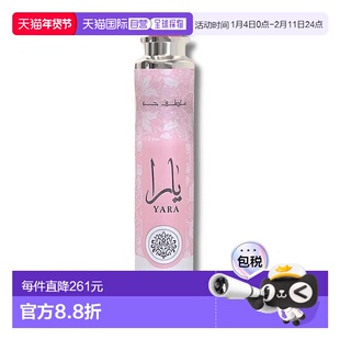 欧洲直邮Lattafa拉塔法雅拉空气清新剂 300ML室内香氛喷雾中东阿