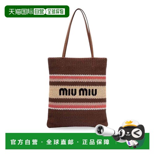 1h可退 香港直邮MIU MIU 女士手提包 5BG2482DO3VOR1F05CP SS2026