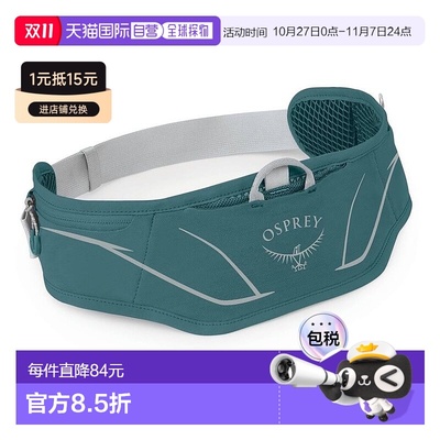 欧洲直邮Osprey Duro Dyna LT Belt男女通用蓝绿色/浅银灰尼龙腰