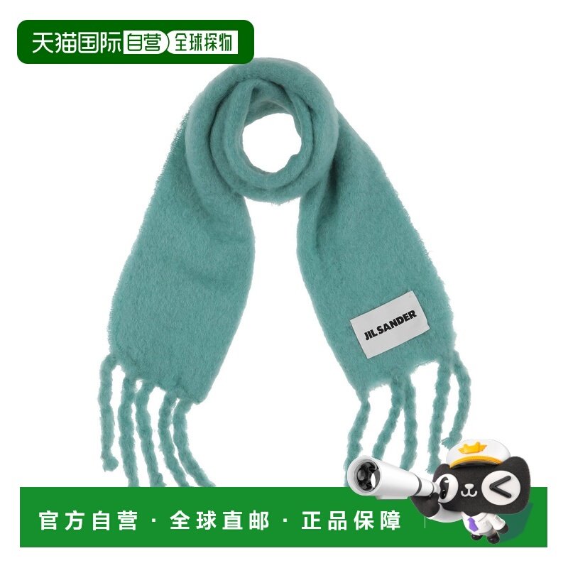 1h可退 香港直邮Jil Sander 吉尔 桑达 女士 Foulards 围巾,服饰配件/皮带/帽子/围巾,围巾/丝巾/披肩,淘宝优惠券,粉丝福利购,淘宝优惠卷