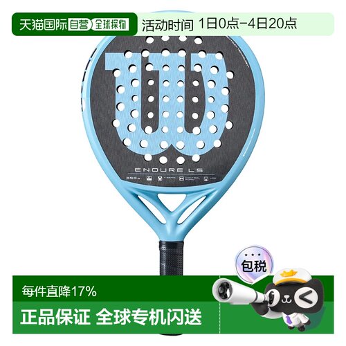 欧洲直邮WILSON Endure LS V1 壁球拍 中性