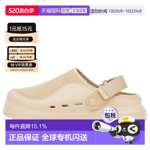 1h可退 香港直邮Ugg 男士 UGG Peakmod 凉鞋 1166912-DND半拖鞋