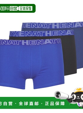欧洲直邮Athena  男内衣 秋冬 男式平口内裤 BASIC COLOR X3
