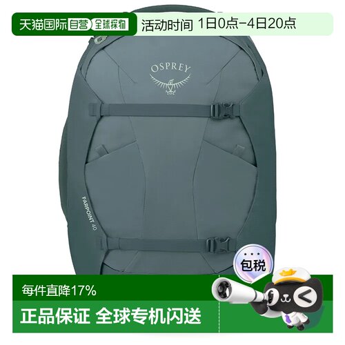 欧洲直邮OSPREY Farpoint 背包 中性