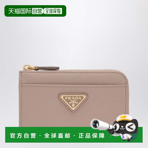 1h可退 香港直邮Prada 普拉达 女士 粉红小牛皮拉链钥匙圈 1PP122