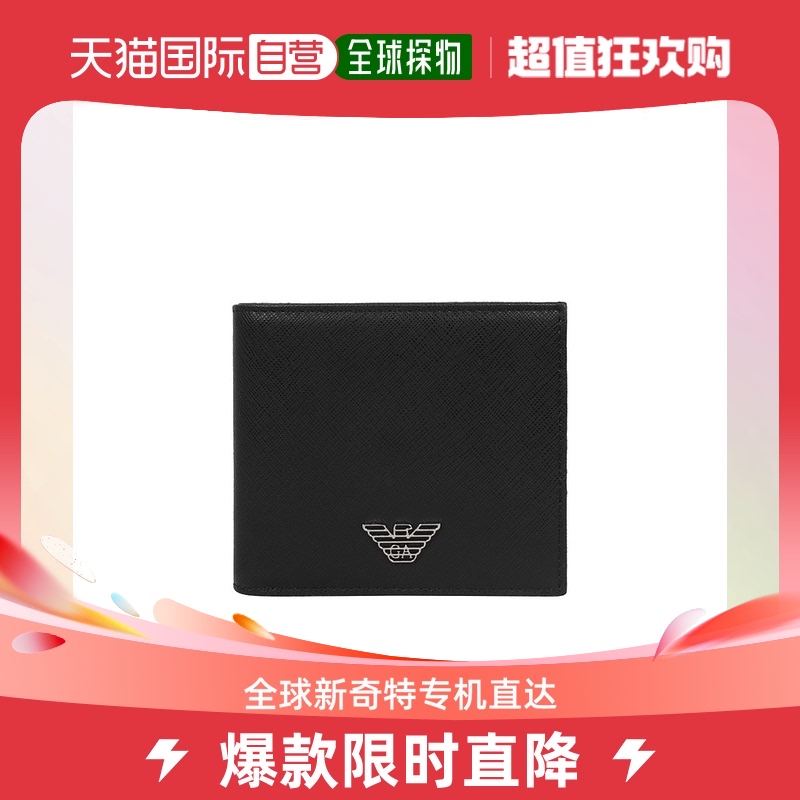 香港直邮Emporio Armani阿玛尼男士钱包墨黑色潮流Y4R168Y138E