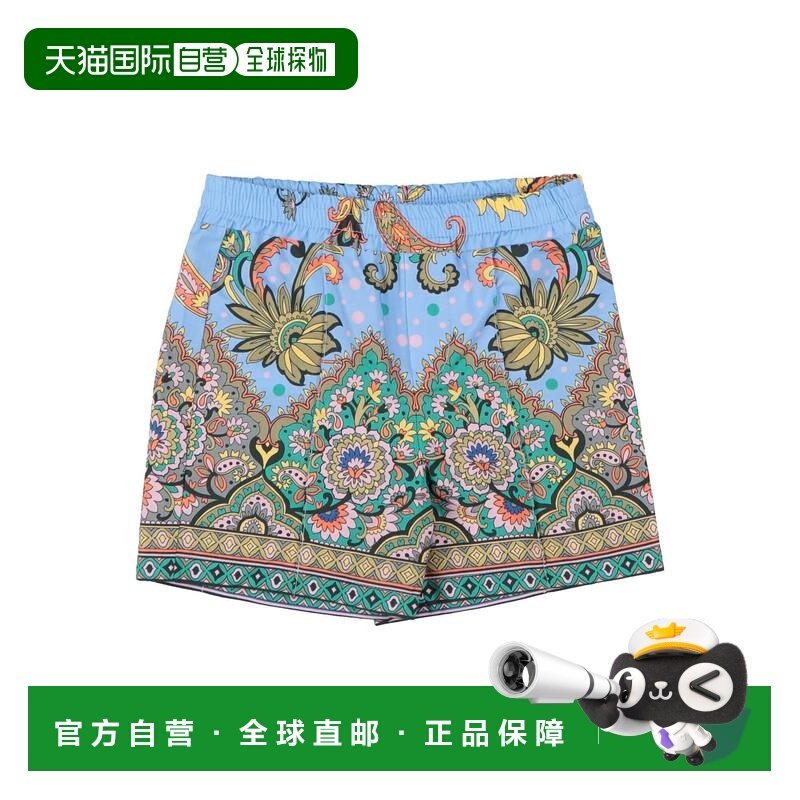 1h可退 香港直邮Etro 艾特罗 婴儿 短裤童装 blue蓝色 舒适时尚,童装/婴儿装/亲子装,裤子,淘宝优惠券,粉丝福利购,淘宝优惠卷
