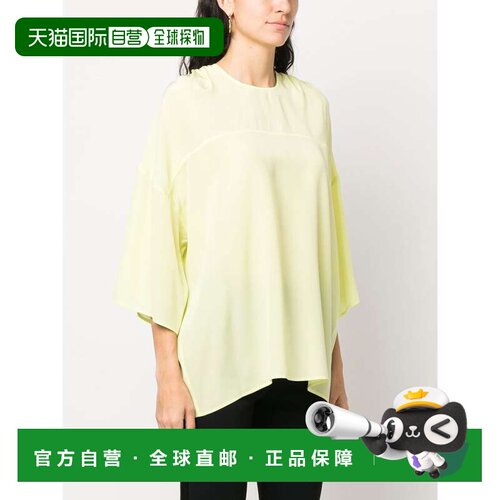 香港直邮LANVIN 女士T恤 RWTO00044868P23LEMON-0 S支付后1h可退