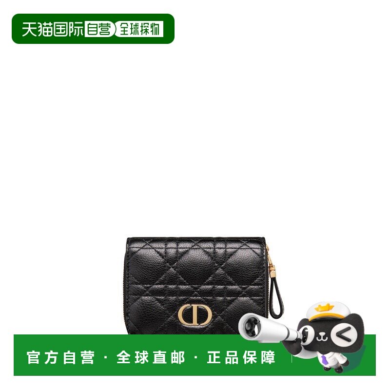 自营1h可退 欧洲直邮Dior 迪奥Caro系列女士黑色牛皮钱包新款