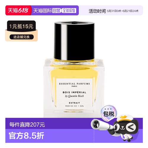 欧洲直邮Essential Parfums基础香氛帝国之木精粹版P中性香 正品