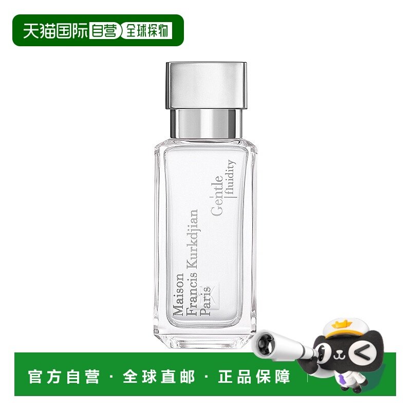 欧洲直邮MKF/梵诗柯「自由之我银色版」中性香水 EDP浓香水35-70m