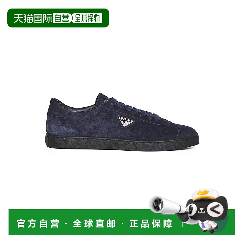 1h可退 欧洲直邮prada 男士 时尚休闲鞋