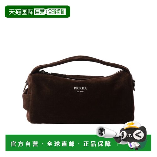 香港直邮Prada 拉链单肩包 2VH1882C4SVDOO手提包 【付后1h可退】