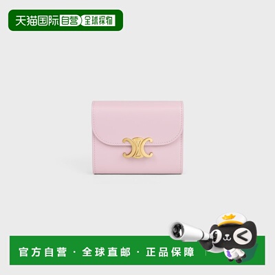 欧洲直邮Petit portefeuille Triomphe veau brillant钱包