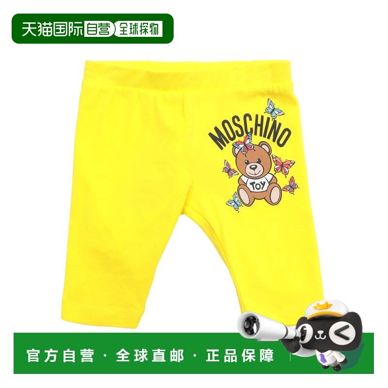 1h可退 香港直邮Moschino 莫斯奇诺 婴儿 打底裤童装 yellow黄色,童装/婴儿装/亲子装,裤子,淘宝优惠券,粉丝福利购,淘宝优惠卷