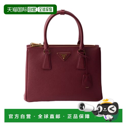 香港直邮Prada Galleria 中号 Saffiano 皮革包 1【付后1h可退】