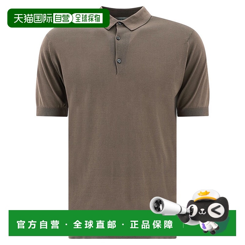 1h可退 香港直邮John Smedley 男士 Adrian Polo 衫 ADRI
