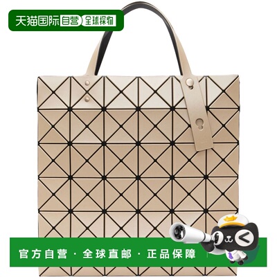 1h可退 香港直邮Bao Bao Issey Miyake 男士 驼色 Lucent Metalli