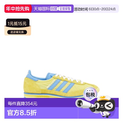 1h可退 香港直邮Adidas 女士 SL72 X & RICH SWEDEN PACK 运动型