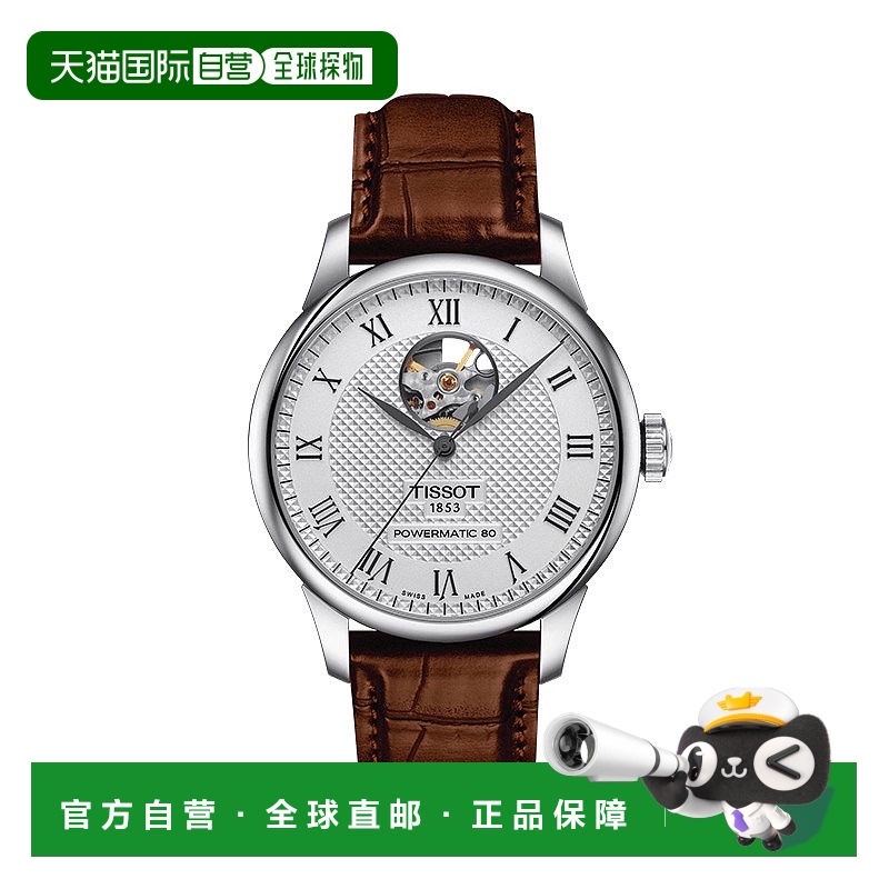 自营欧洲直邮TISSOT/天梭 LE LOCLE系列 男士银色表盘自动机芯棕3