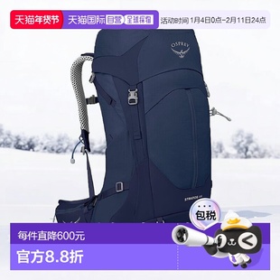 欧洲直邮Osprey小鹰 Stratos 44男女通用深海蓝尼龙登山背包