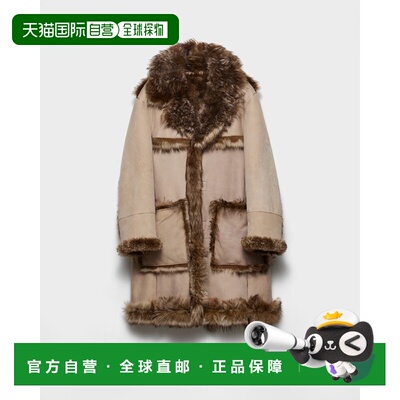自营欧洲直邮Prada普拉达 男士泥色羔羊皮锯齿边翻领大衣外套男装