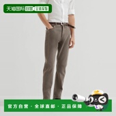 1h可退 252M237UX1290C7025 26春夏 欧洲直邮BRUNELLO CUCINELLI