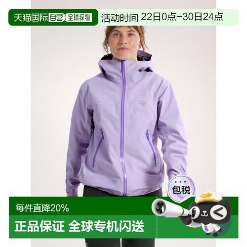 欧洲直邮Arc'teryx 始祖鸟 女装BETA 夹克外套