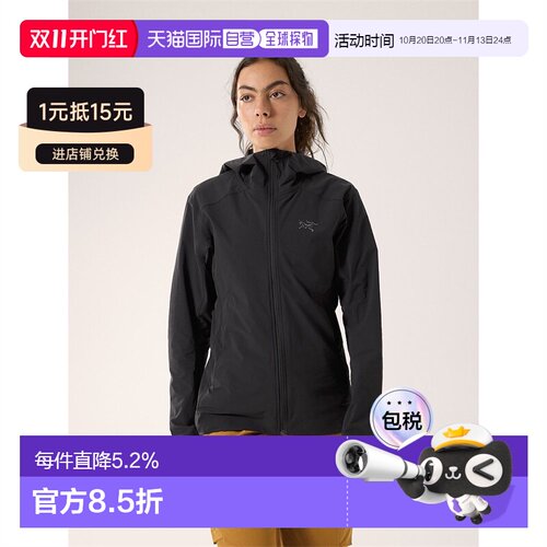 始祖鸟GAMMA LIGHTWEIGHT 防风夹克女款明星同款户外外套