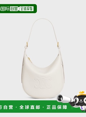 自营1h可退 欧洲直邮CELINE赛琳 Heloise小号柔软颗粒纹牛皮手袋