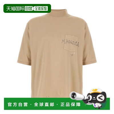 1h可退 香港直邮MAISON MARGIELA 男士T恤 S50GC0714S24567112 CO