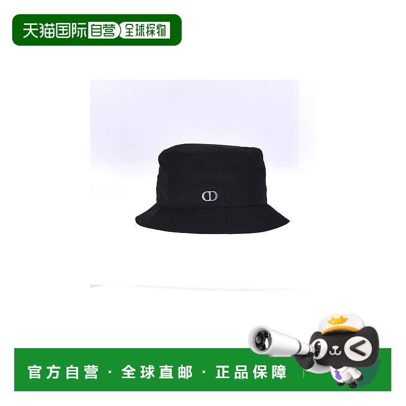 1h可退 香港直邮Dior Homme 迪奥 桀傲 男士 圆顶帽子 583C952C45