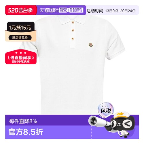 1h可退 香港直邮Moncler 盟可睐 男士 标志贴片短袖 Polo 衫 L109