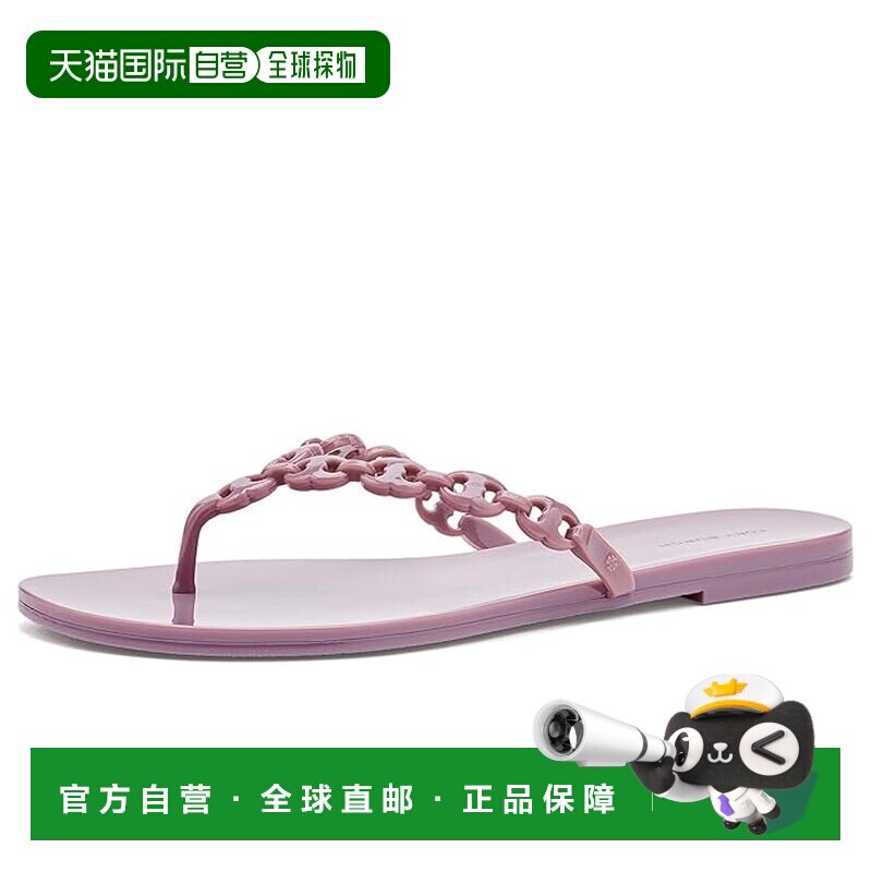 美国直邮Tory Burch 托里 伯奇 女士 Link 胶质双【付后1h可退】