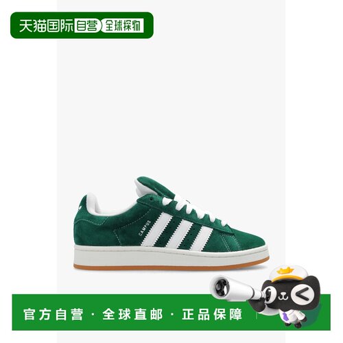 1h可退 香港直邮ADIDAS ORIGINALS 男士运动鞋 H03472MDRKGRNFTWW