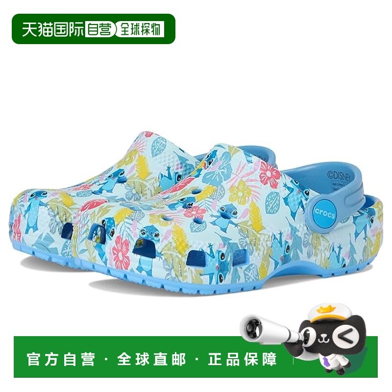 1h可退 香港直邮Crocs 卡骆驰 女童 缝线经典款木底鞋(儿童)童鞋,童鞋/婴儿鞋/亲子鞋,凉鞋,淘宝优惠券,粉丝福利购,淘宝优惠卷