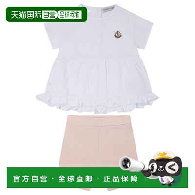 1h可退 香港直邮Moncler 盟可睐 男童 TRACKSUITS & SETS 连身裤