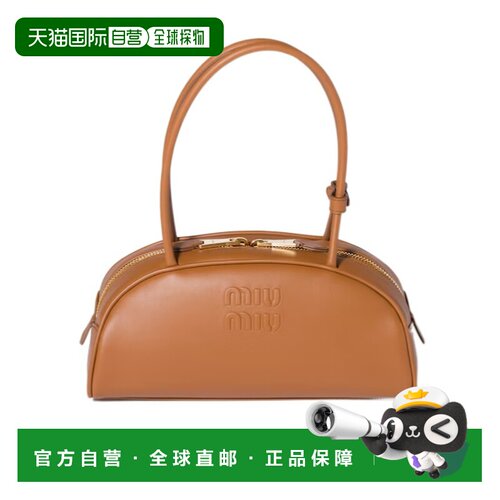 香港直邮MIU MIU 女士斜挎包 5BB1932CRWVOOOF004【付后1h可退】